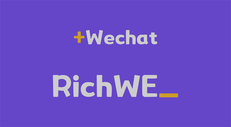 关于我们