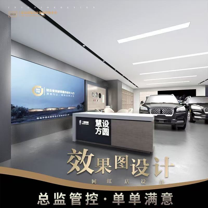 3D门头效果设计/门头形象LOGO